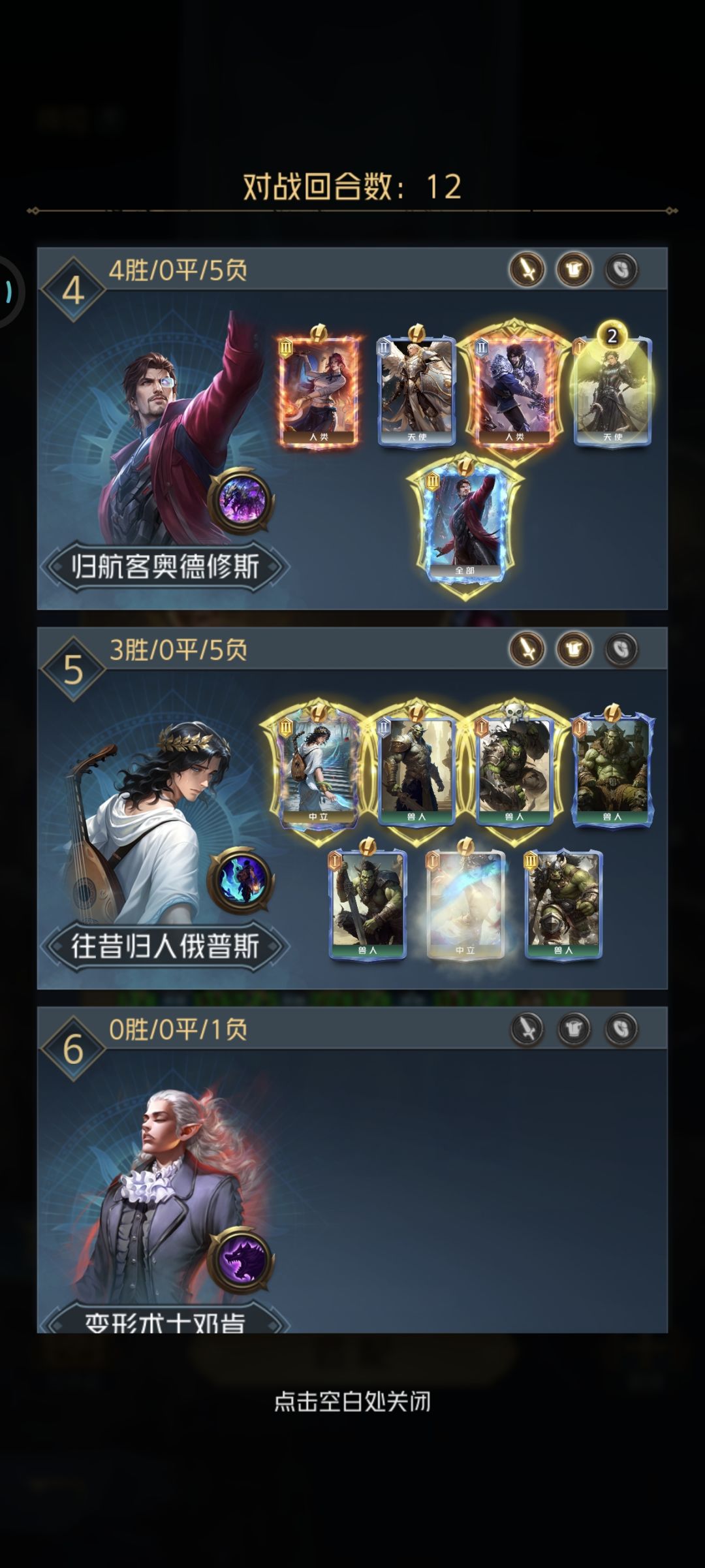完全体的但丁应该算目前的第一英雄了吧? 2