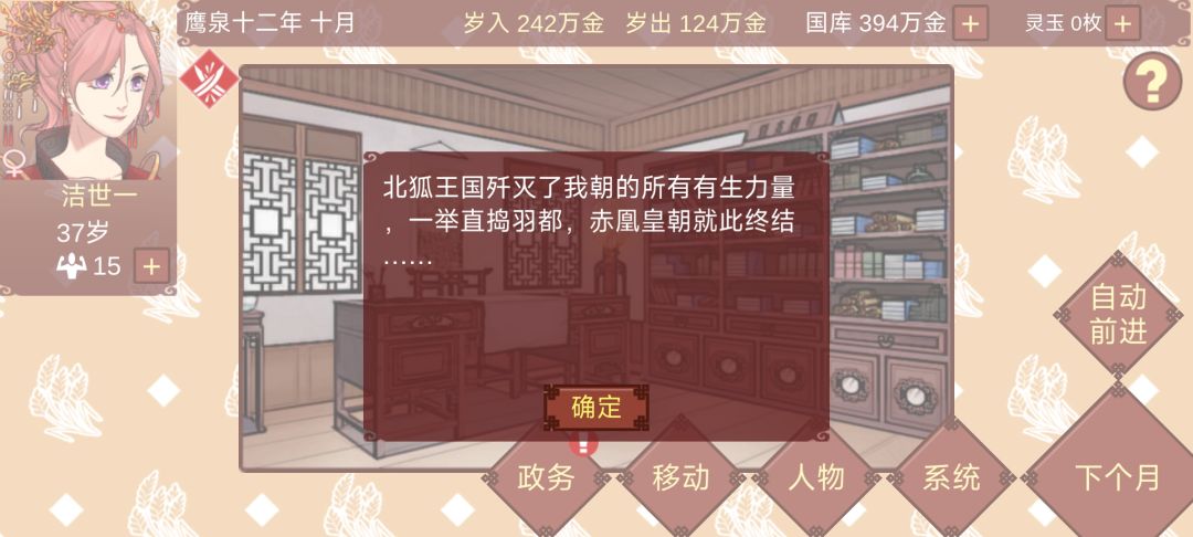 被强制爱了。。。 2
