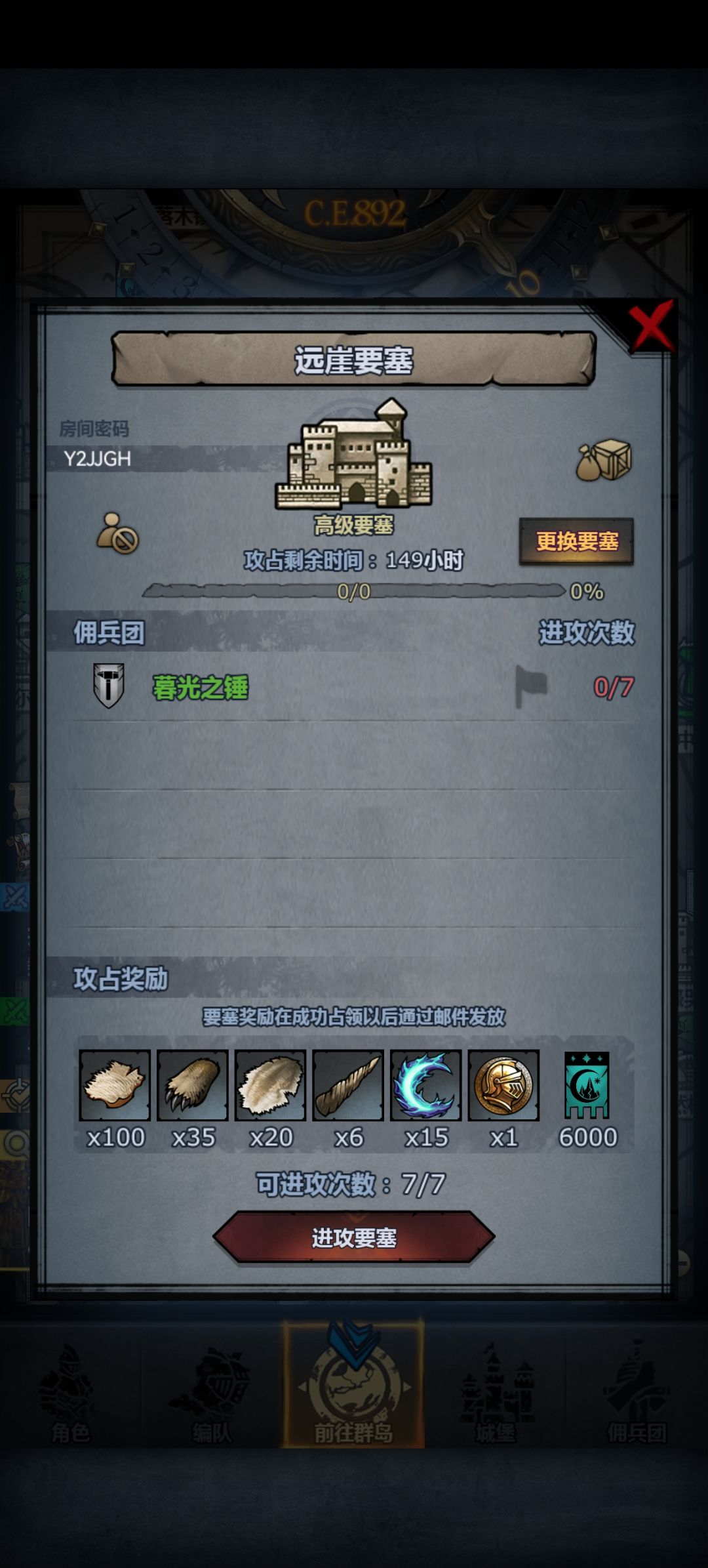 有无大佬还没打周塞呢求助 2