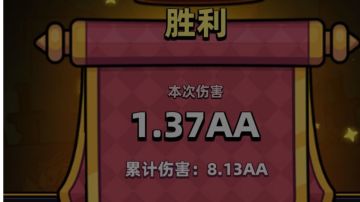 刚出炉的红流浪弓有多顶？首秀就炸出AA级伤害，还有极致细节教学