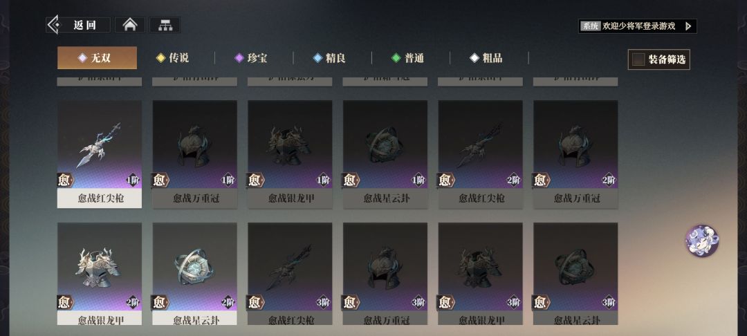 10套三等一 3