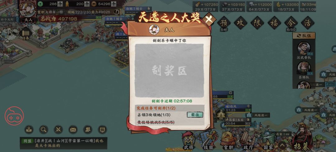 好一个“天选之子” 2