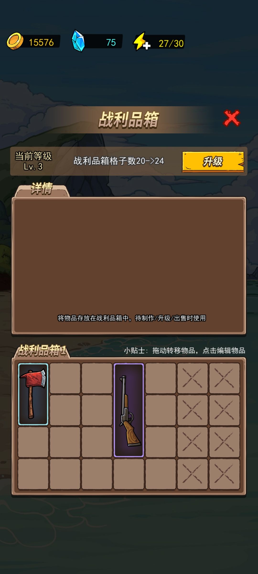 动态图片 3