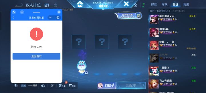 这是什么举报系统,太完美了。截图