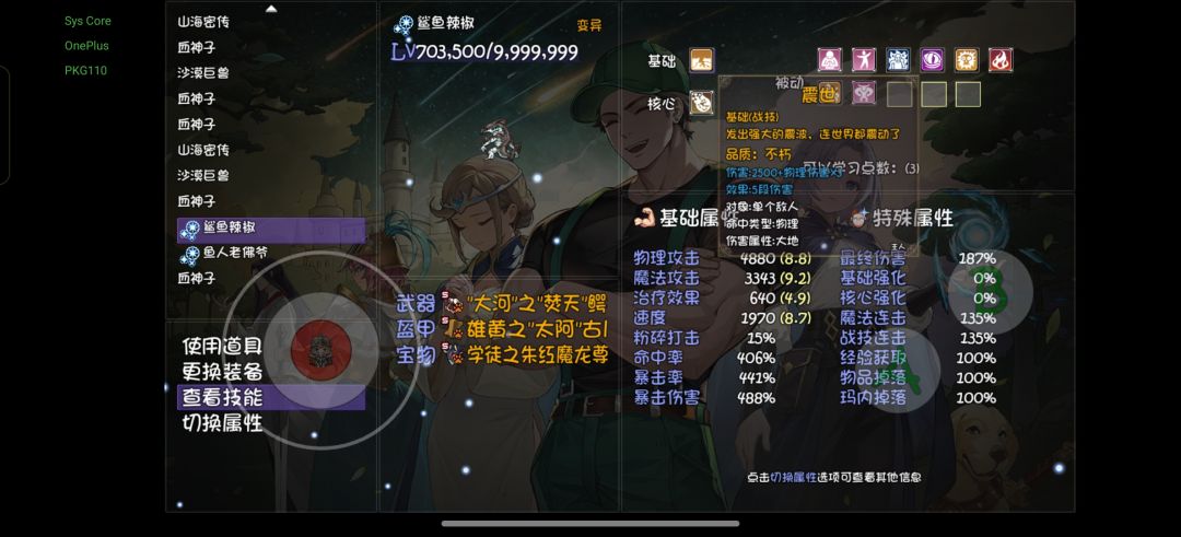 如图 1