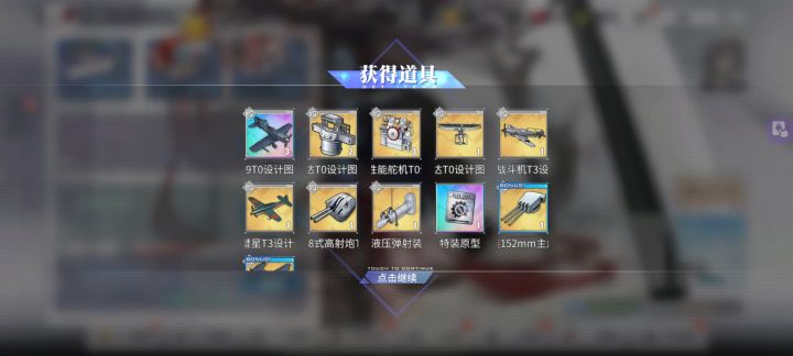 终于轮到我了截图