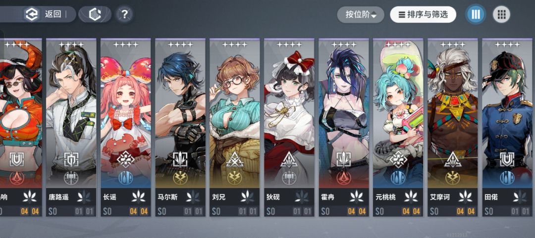 大佬帮忙配个队吧!开荒用就行了! 3