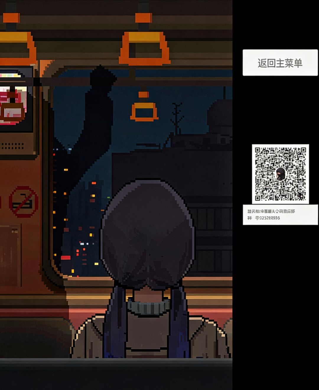 年底考核垫底就会被销毁?那完蛋了 5