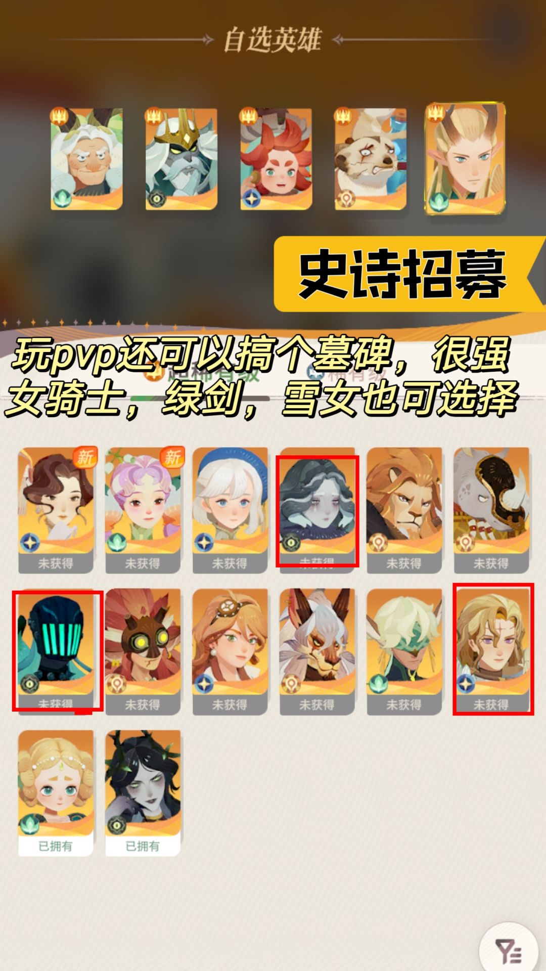 【公测攻略】:萌新入坑指南✅避坑向 3