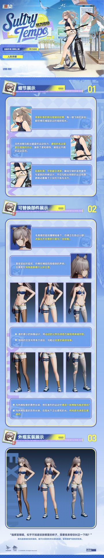 ✦人形衣橱✦
