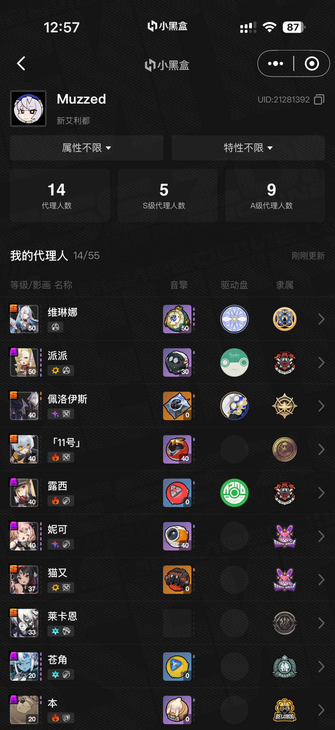 1.0就退坑的萌新回来了 1
