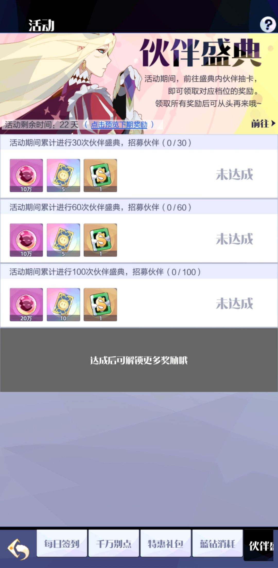 动态图片 5