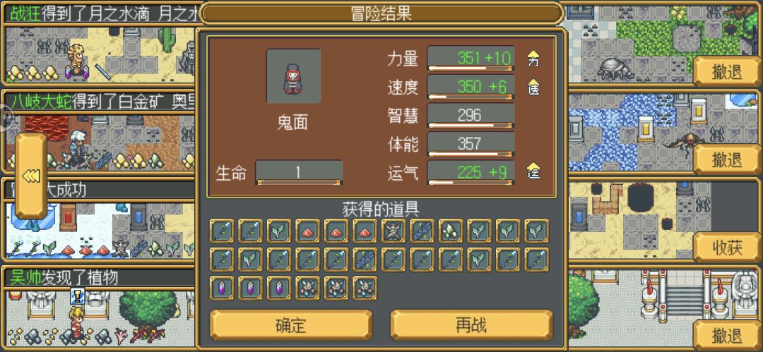超低数值秒龙,不是哥们 3