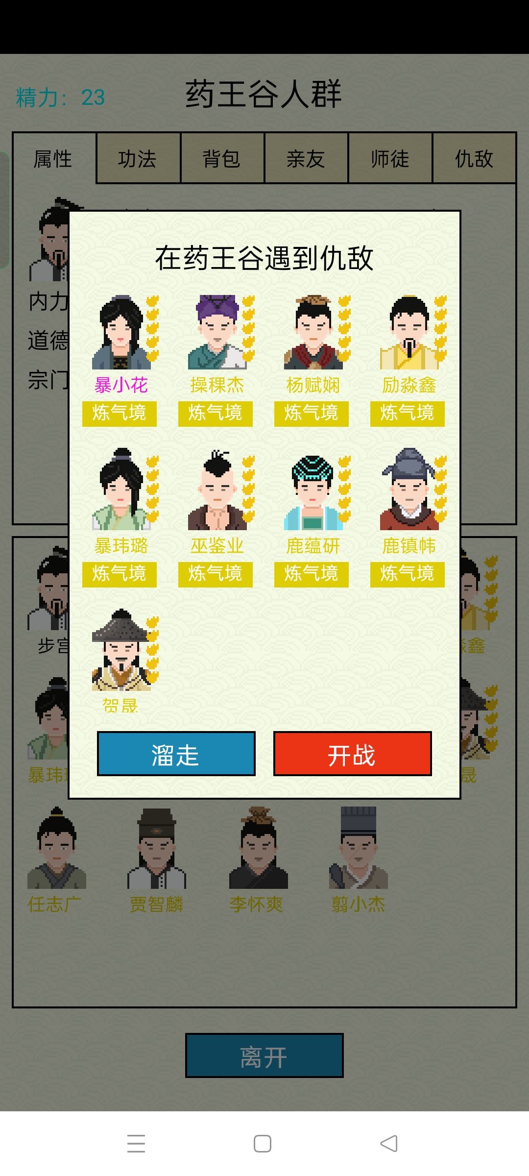 动态图片 4