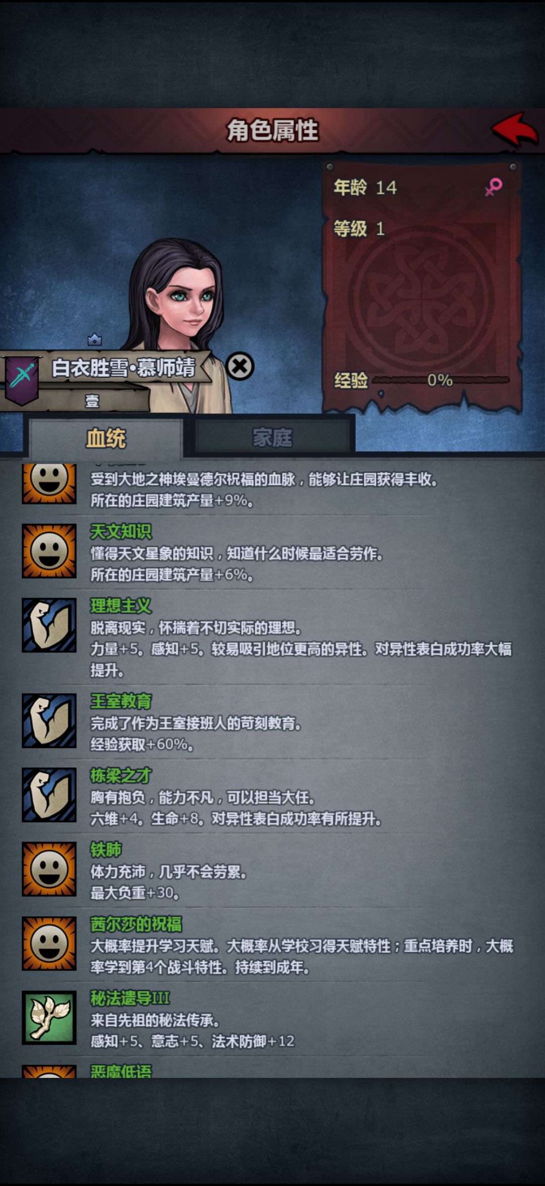 你怎么对得起我吗 2