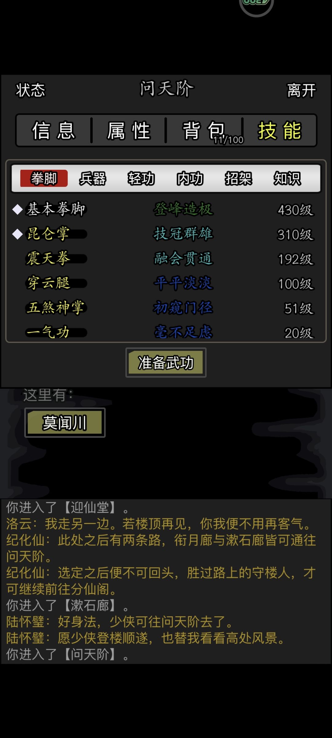 75剑好过 6