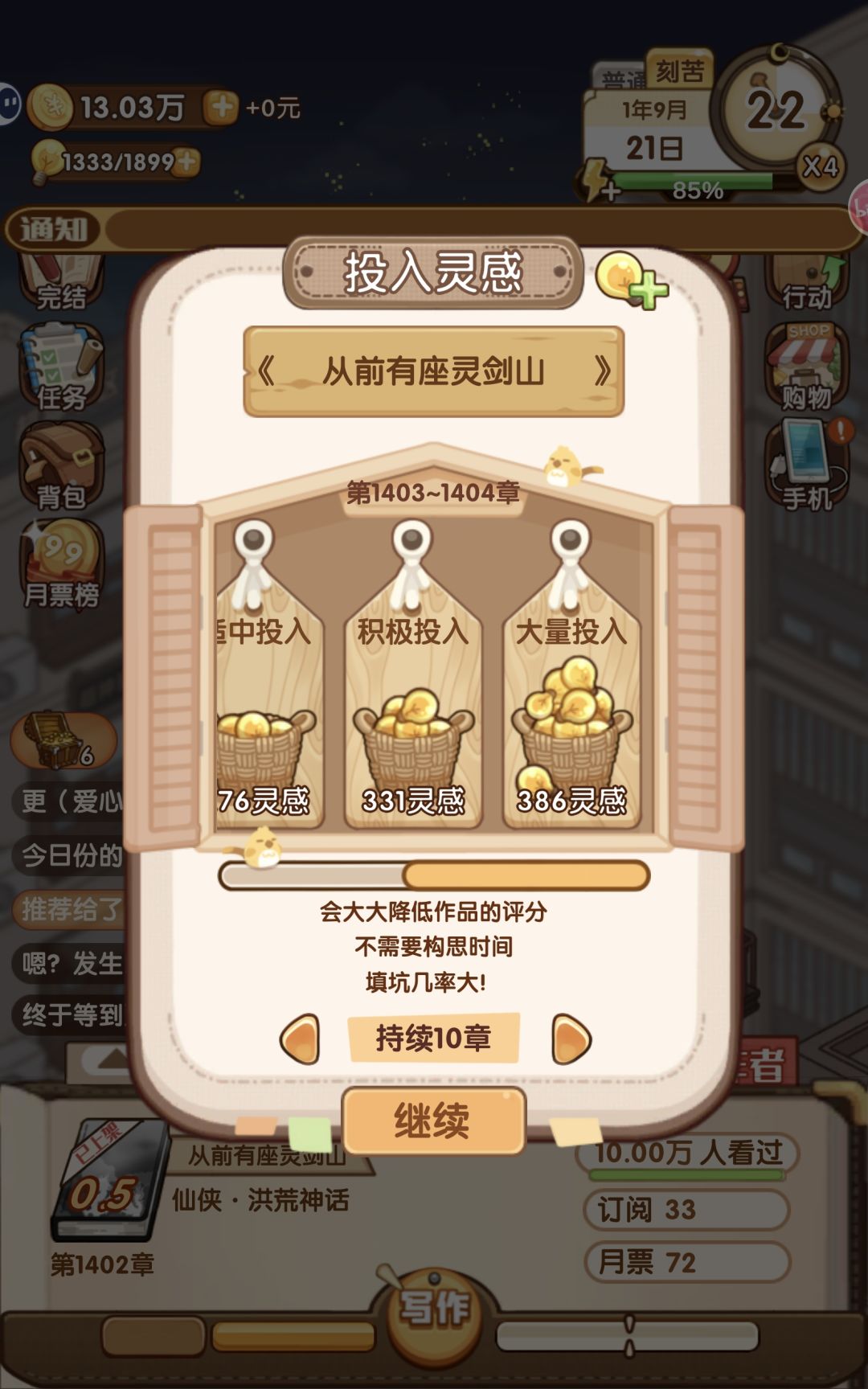 1000章纪念 2