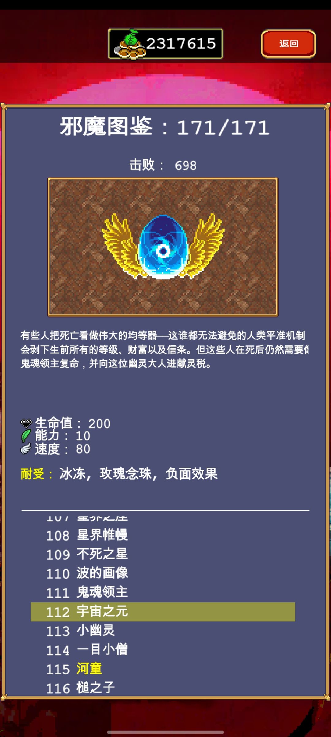 毕业了xdm 3