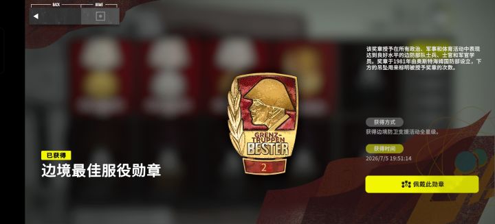 何意味?截图