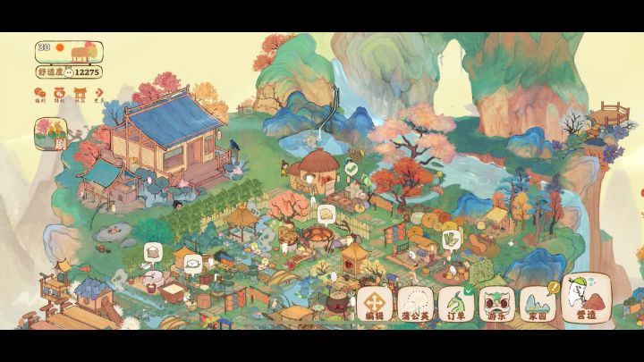 萝萝山,我来了截图