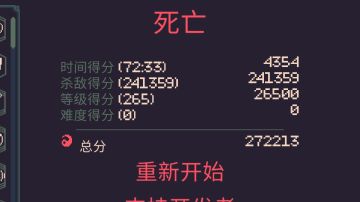 小鹿瞪眼诅咒流，避免卡死，无限挂机