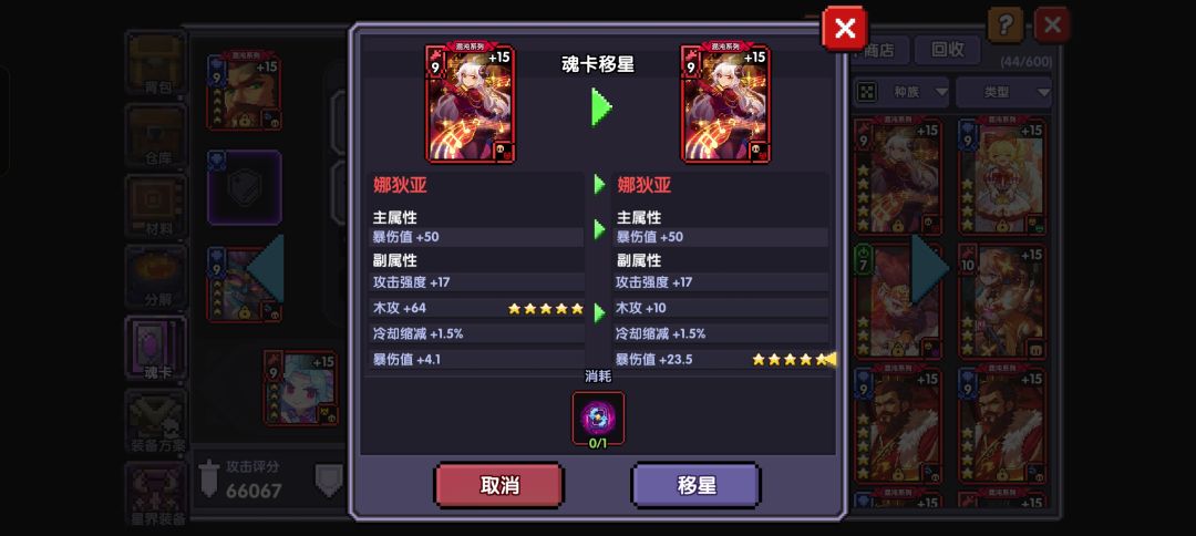 拉完了 2
