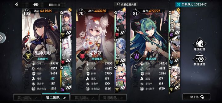 瑞比娅放进来有意义吗截图