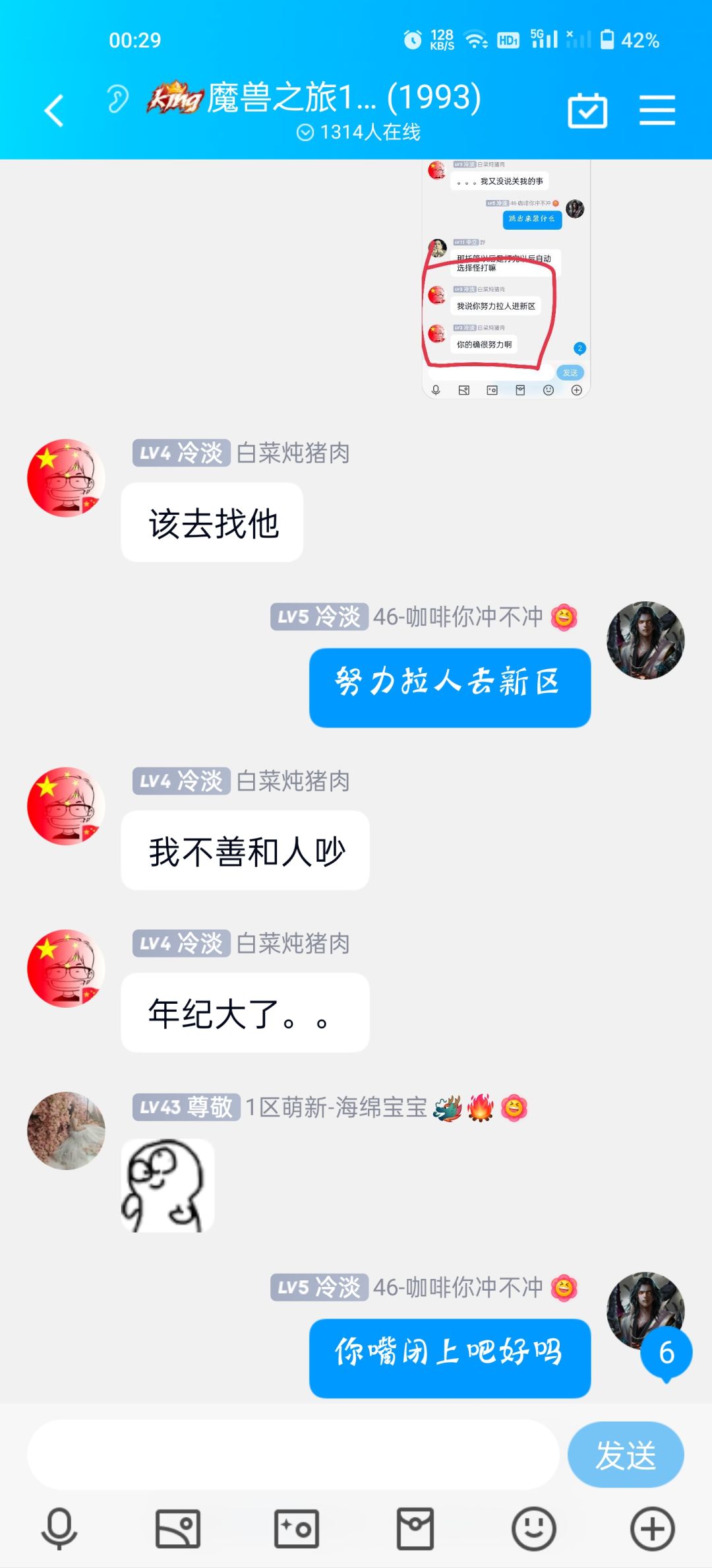 动态图片 8