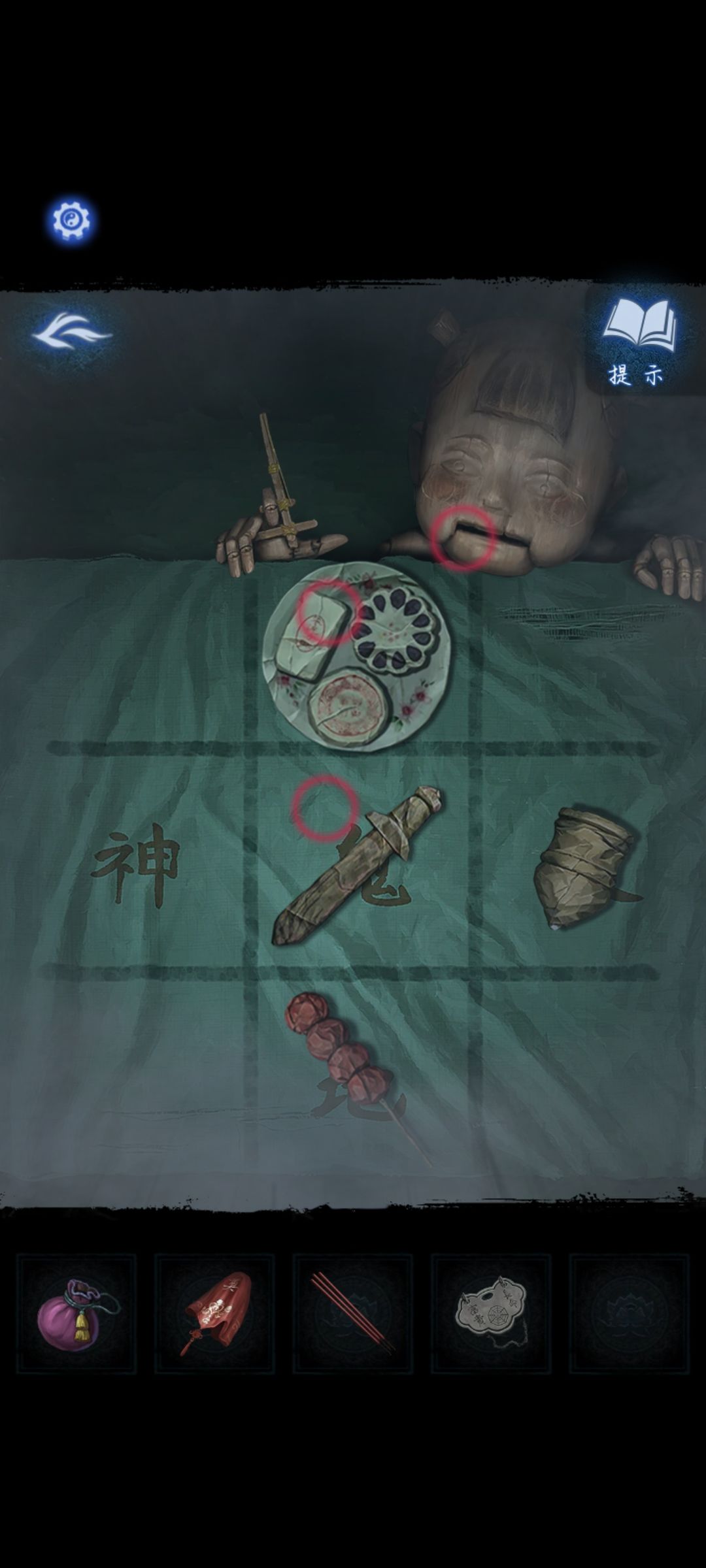 动态图片 3