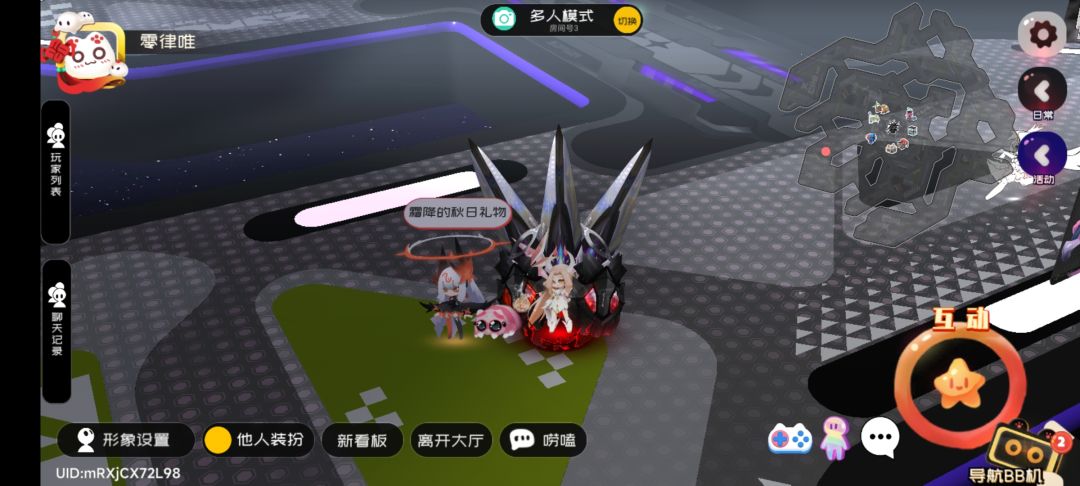 1.20霜降兑换码 3