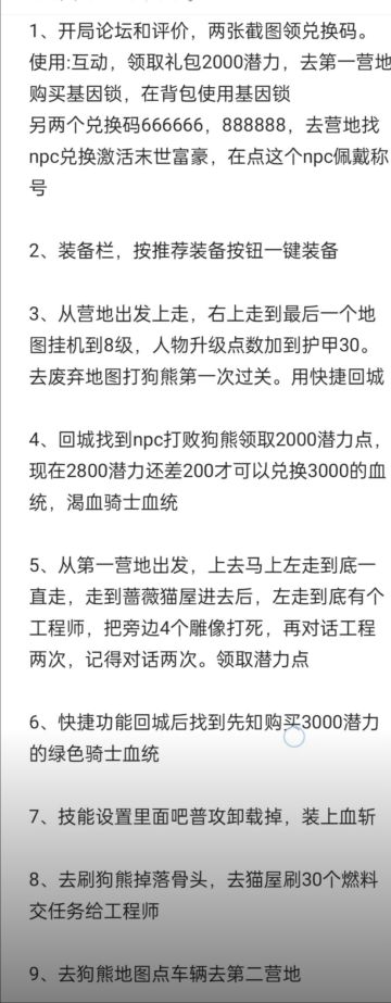 攻略大家都说了，我只发一下蹭个奖励嘿嘿