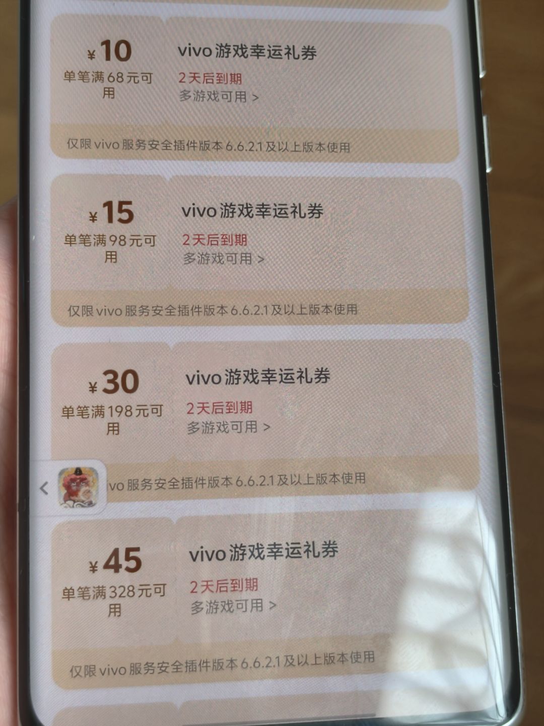 【开局攻略征集】 12