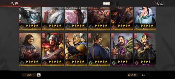 悬权而动的1是哪个啊截图