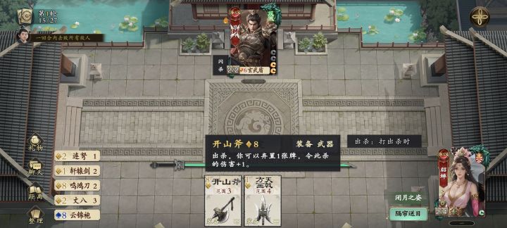 求问截图