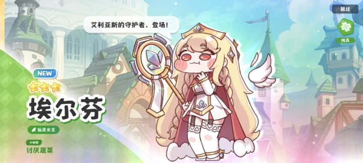 一发十连出货截图