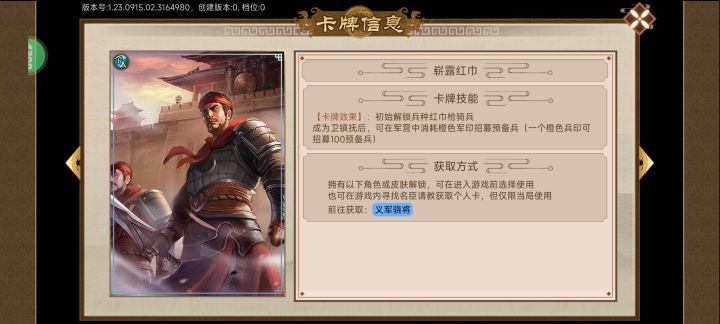 这张卡怎么样截图