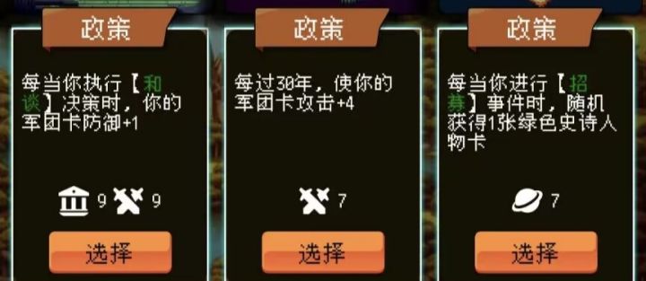 一不小心就凑齐了截图