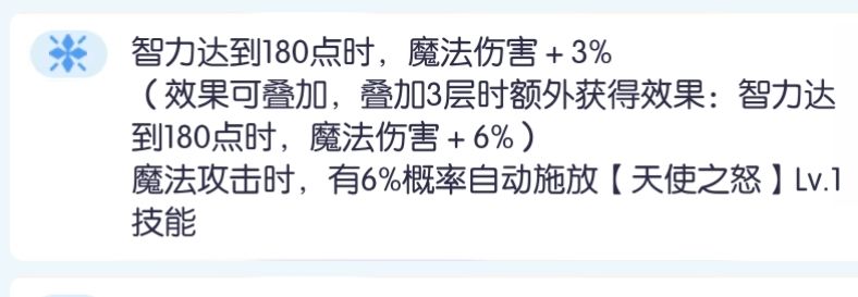 萨克莱第三条记忆突破物理号直接报废怎么玩 2
