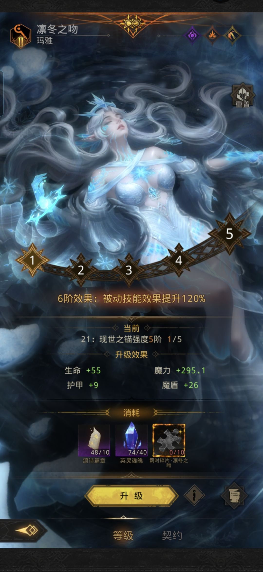 后面该怎么提升啊 4