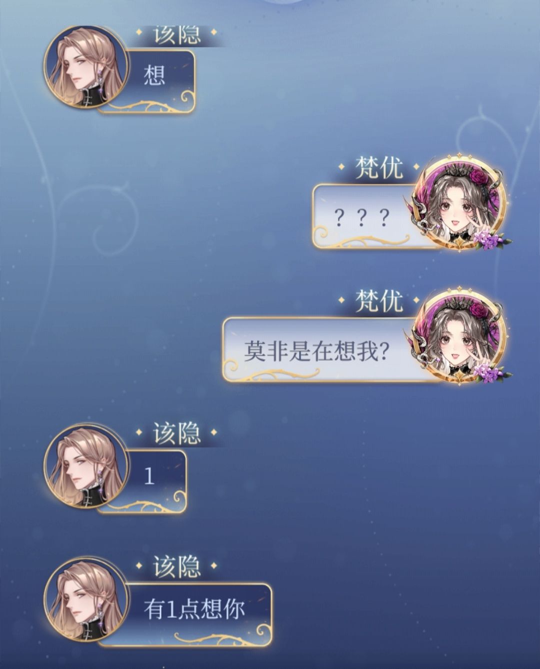 好可爱的殿下😘 1