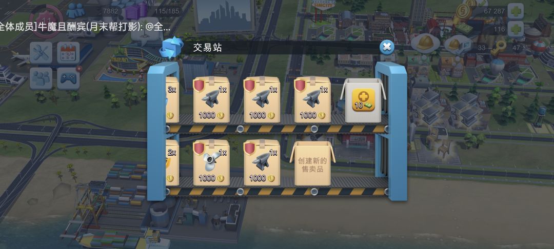 没挂广告,超市为什么会被请啊😡😡😡😡 2