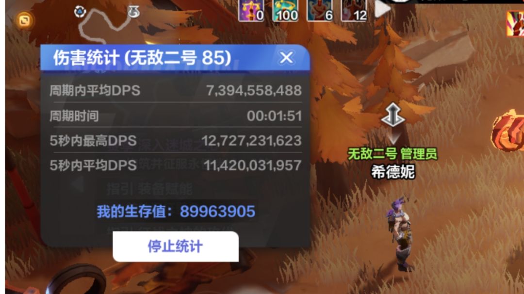 video-3698200