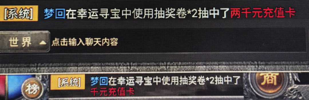 魂域战魔王返利 1