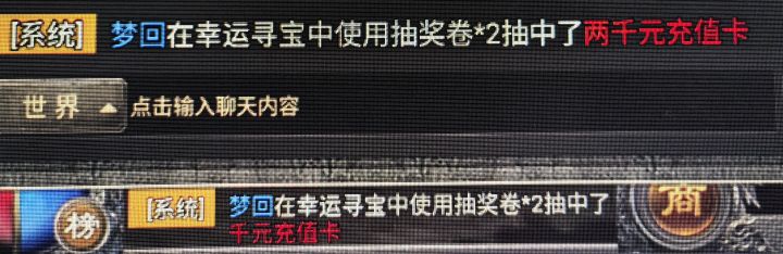 魂域战魔王返利截图
