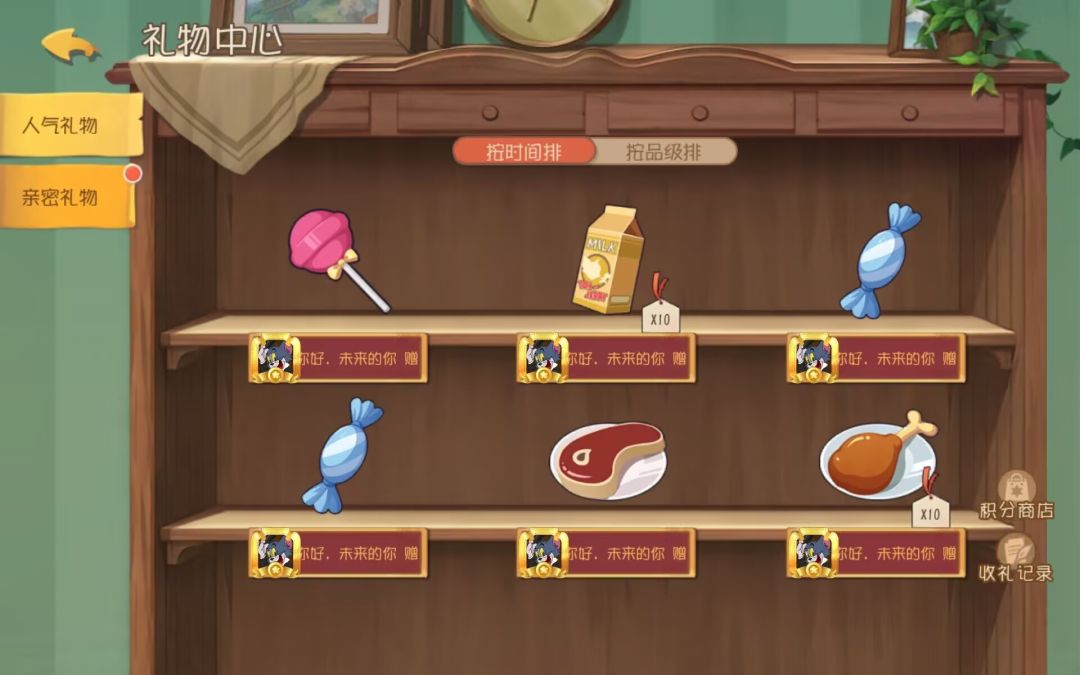 寻人启事 2