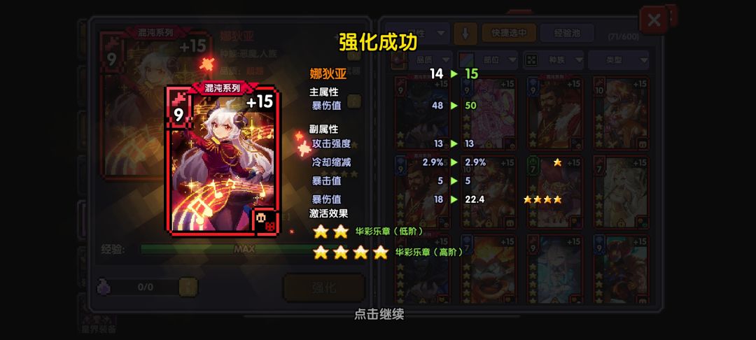 不错 2