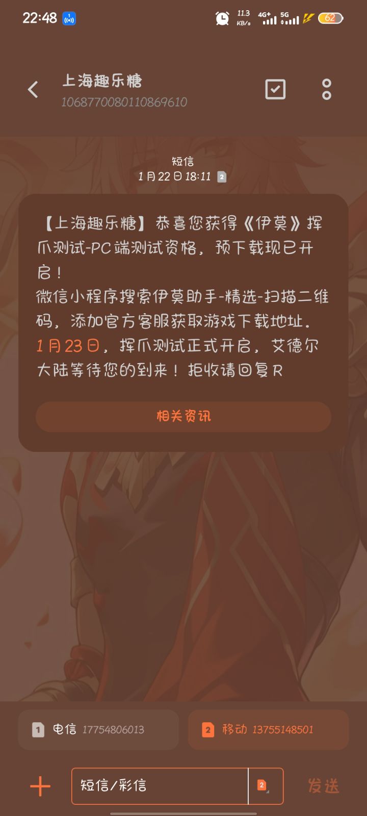 有人要体验PC端吗截图