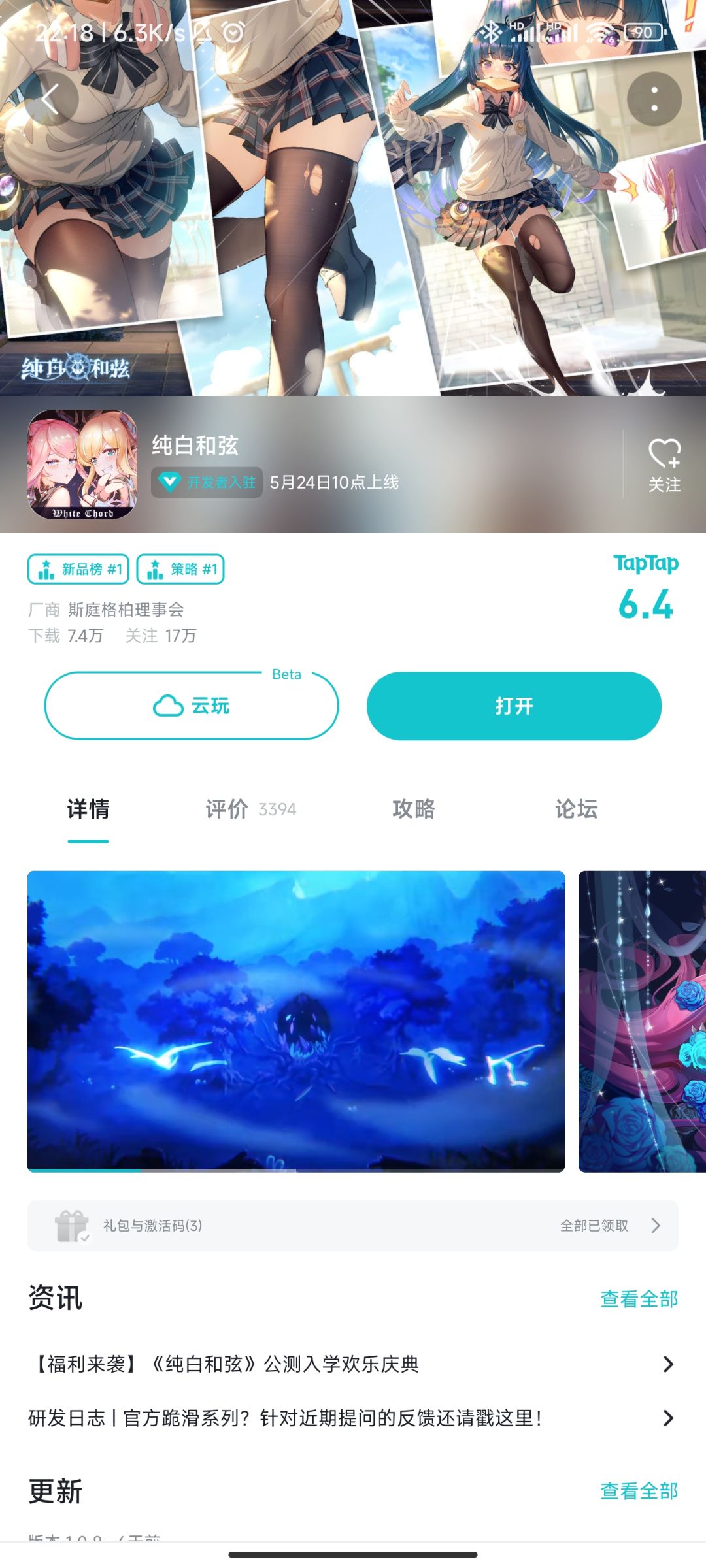 动态图片 1