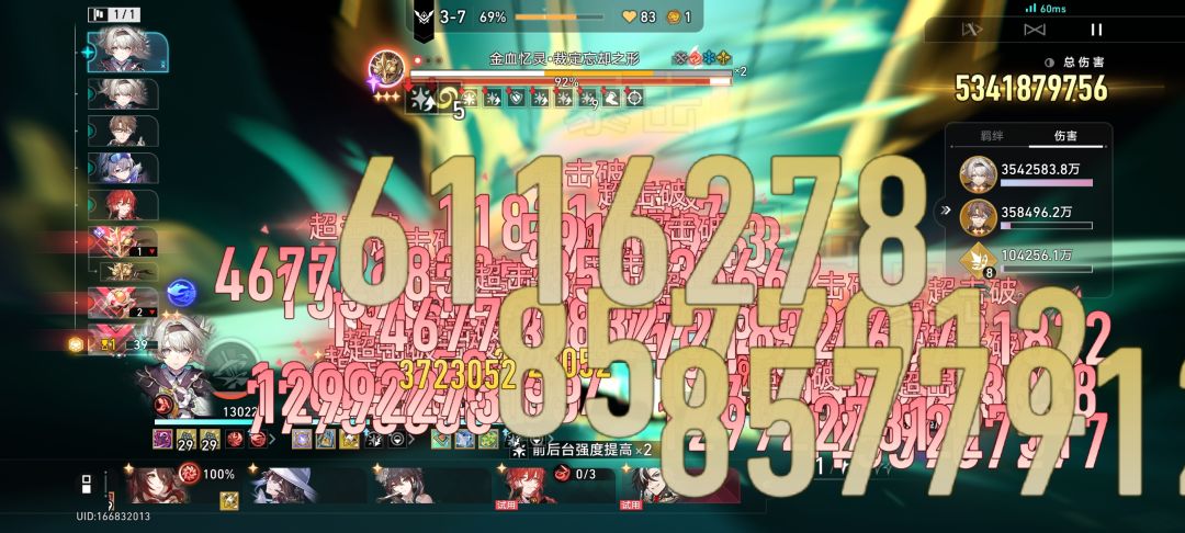 再次点燃A830 0t了 2