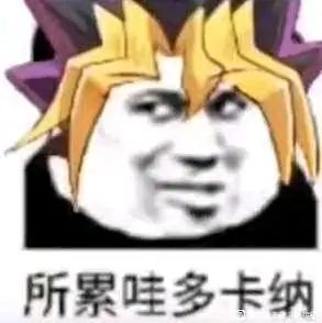 有点刺激 4